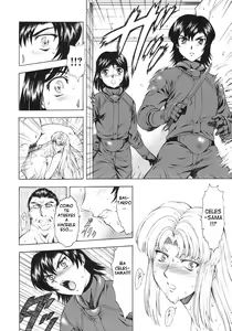 Page 180 of Ginryuu no Reimei | Dawn of the Silver Dragon Vol. 3 - preview thumbnail