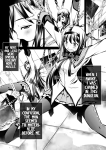 Page 3 of Goumon Kan Kaname Hen | Torture Dungeon: Kaname Volume - preview thumbnail