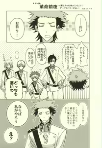 Page 4 of RELATE - preview thumbnail