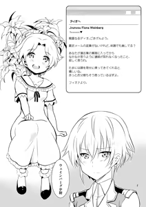 Page 3 of coupling - preview thumbnail