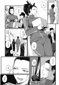 Page 22 of Jersey o Nuidara - preview thumbnail