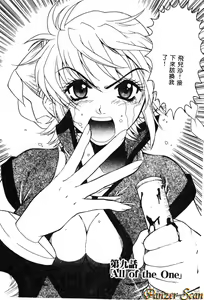 Page 156 of Hissatsu!! Jigoku Kenpou - preview thumbnail