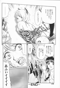 Page 128 of Dorei Bishoujo - preview thumbnail