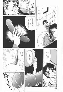 Page 36 of Dorei Bishoujo - preview thumbnail