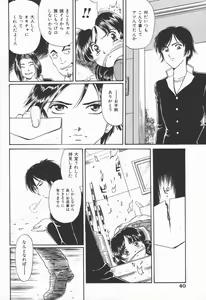 Page 42 of Dorei Bishoujo - preview thumbnail