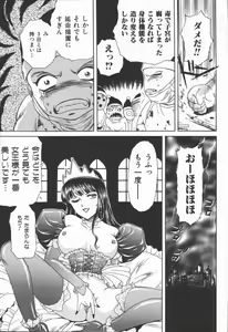 Page 83 of Dorei Bishoujo - preview thumbnail