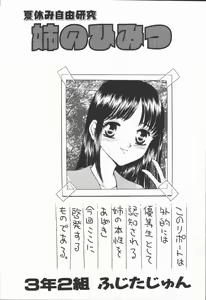 Page 90 of Dorei Bishoujo - preview thumbnail