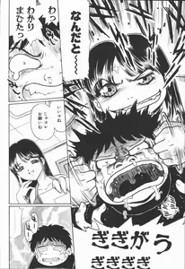 Page 92 of Dorei Bishoujo - preview thumbnail