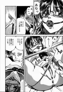 Page 106 of Toshiue no Onna - An Older Woman - preview thumbnail