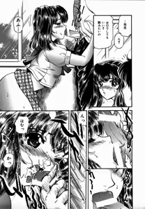 Page 159 of Toshiue no Onna - An Older Woman - preview thumbnail