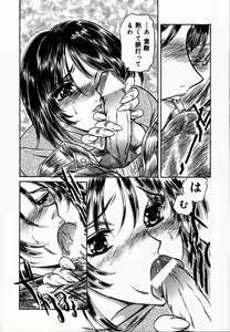 Page 34 of Toshiue no Onna - An Older Woman - preview thumbnail