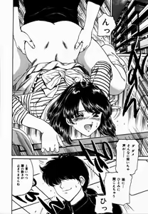 Page 80 of Toshiue no Onna - An Older Woman - preview thumbnail