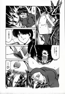 Page 89 of Toshiue no Onna - An Older Woman - preview thumbnail