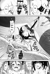 Page 17 of Sex Friend - preview thumbnail