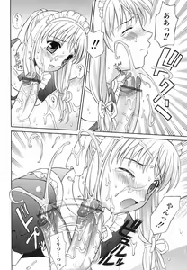 Page 156 of Mousou Gekijou - preview thumbnail