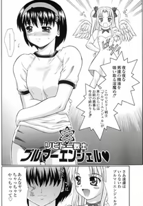 Page 42 of Mousou Gekijou - preview thumbnail