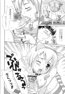 Page 78 of Mousou Gekijou - preview thumbnail