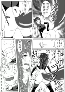 Page 30 of Asaokitara shippo ga haete imashita 2 - preview thumbnail