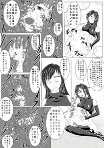 Page 33 of Asaokitara shippo ga haete imashita 2 - preview thumbnail