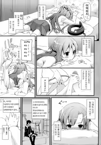Page 8 of D.L.action 70 - preview thumbnail