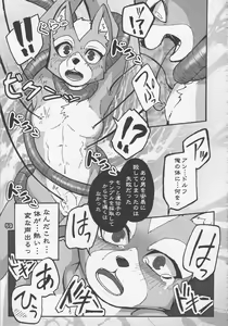 Page 58 of Eroinaa Fox wa~ - preview thumbnail