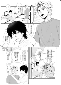 Page 4 of Island life - preview thumbnail