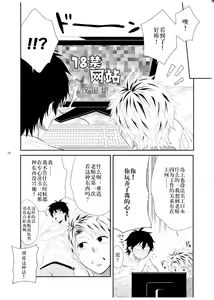 Page 5 of Island life - preview thumbnail