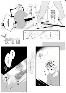 Page 6 of Island life - preview thumbnail