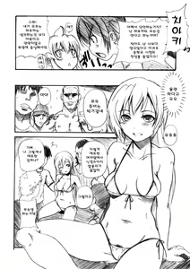 Page 5 of Banchou Densetsu - preview thumbnail