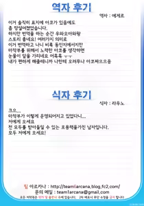 Page 34 of Manganzenseki | 만관전석 - preview thumbnail