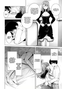 Page 8 of Secret Love - preview thumbnail