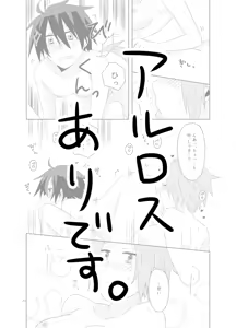 Page 11 of 【ぼう書。5】新刊サンプル＆通販のお知らせ - preview thumbnail