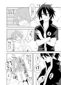 Page 4 of 【ぼう書。5】新刊サンプル＆通販のお知らせ - preview thumbnail