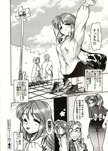 Page 113 of Doki Doki Travel - preview thumbnail
