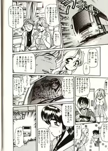 Page 167 of Doki Doki Travel - preview thumbnail