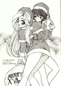 Page 204 of Doki Doki Travel - preview thumbnail