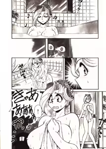 Page 29 of Doki Doki Travel - preview thumbnail