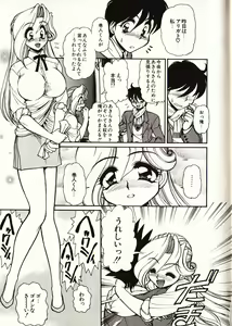 Page 32 of Doki Doki Travel - preview thumbnail