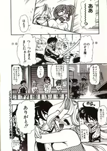 Page 41 of Doki Doki Travel - preview thumbnail