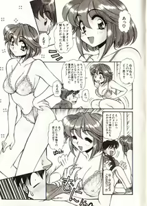 Page 60 of Doki Doki Travel - preview thumbnail