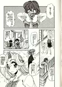 Page 64 of Doki Doki Travel - preview thumbnail