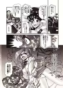 Page 93 of Doki Doki Travel - preview thumbnail