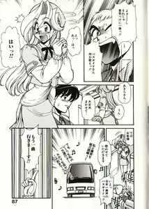 Page 94 of Doki Doki Travel - preview thumbnail