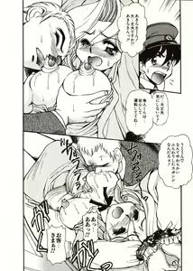 Page 99 of Doki Doki Travel - preview thumbnail