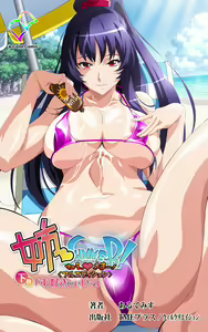 Nee Summer! <Full Edition> Gekan — hentai manga cover on Fhentai