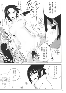 Page 40 of Itachi Nyotai-ka Seijin Muke Anthology "Anekan" - preview thumbnail