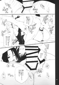 Page 84 of Itachi Nyotai-ka Seijin Muke Anthology "Anekan" - preview thumbnail