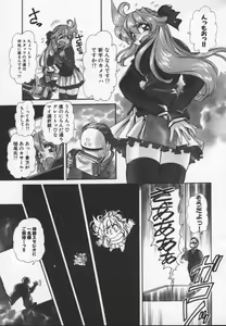 Page 14 of Prisoner Idol - preview thumbnail