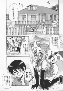 Page 36 of Prisoner Idol - preview thumbnail