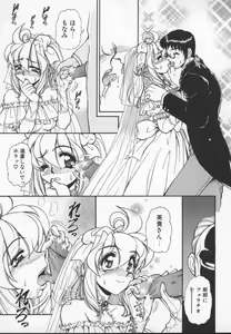 Page 92 of Prisoner Idol - preview thumbnail